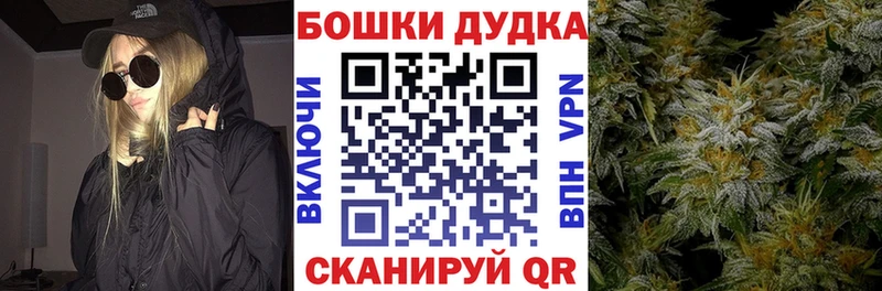 Купить закладку COCAIN  МАРИХУАНА  МЕФ  A PVP  ГАШ  Батайск
