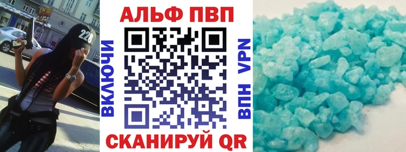 Купить закладки  Батайск  А ПВП кристаллы 