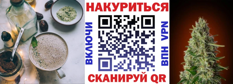 Cannafood конопля  Купить закладки  Батайск 