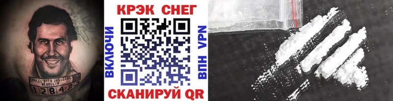 Купить закладки  Батайск  КОКАИН 98% 
