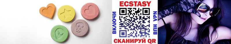 ЭКСТАЗИ Дубай Купить где Батайск