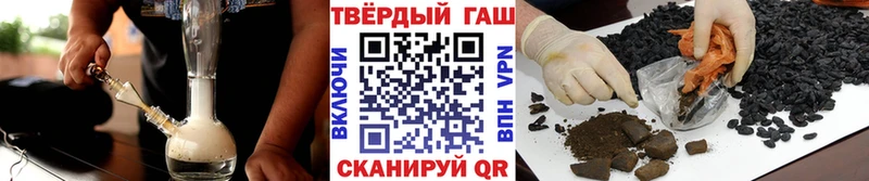 ГАШ Изолятор  Купить где  Батайск 