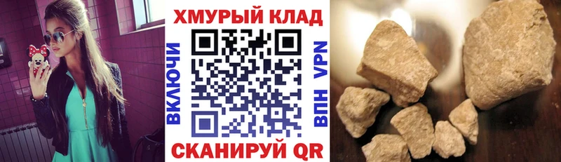 Героин Heroin  Купить  Батайск 