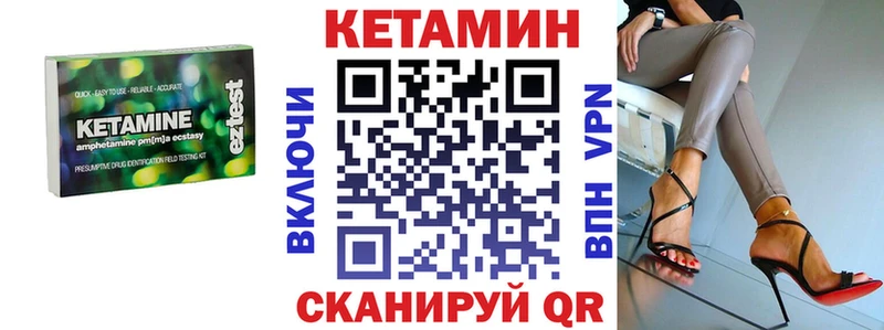 Купить  Батайск  КЕТАМИН VHQ 