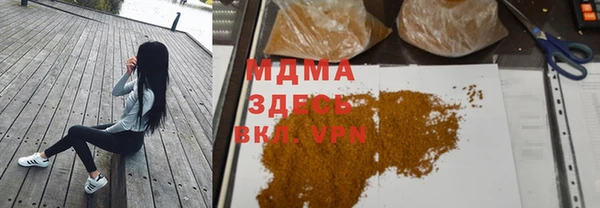 метамфетамин Зерноград