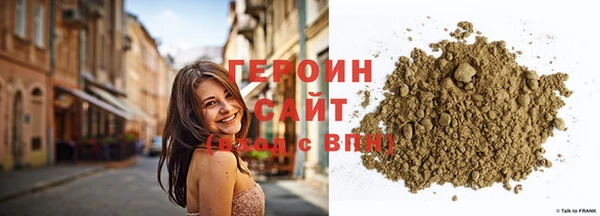 соль курить ск Зеленодольск