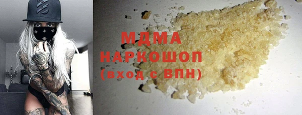 метамфетамин Зерноград
