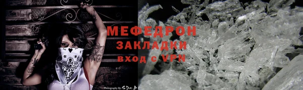 соль курить ск Зеленодольск