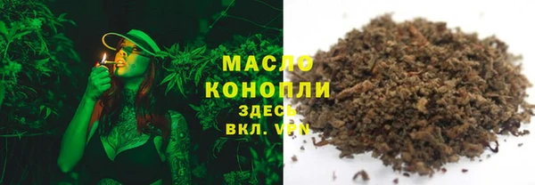 метамфетамин Зерноград