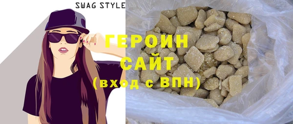 соль курить ск Зеленодольск