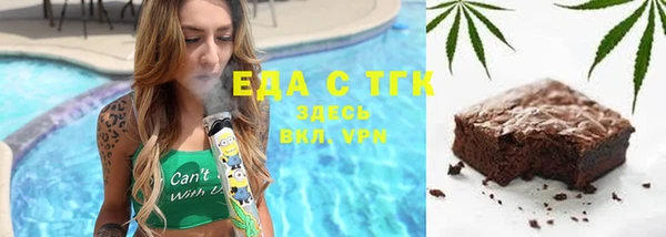 прущая мука Зеленокумск