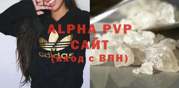 прущая мука Зеленокумск