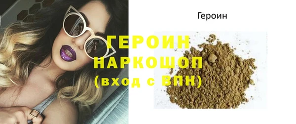 метамфетамин Зерноград