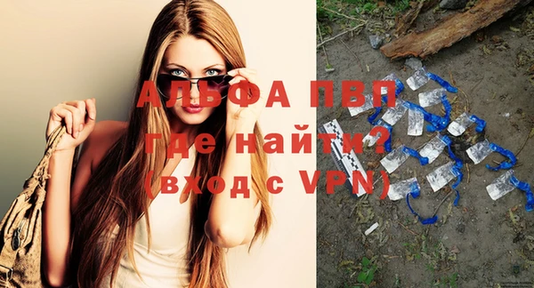 соль курить ск Зеленодольск