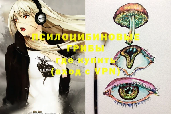 прущая мука Зеленокумск