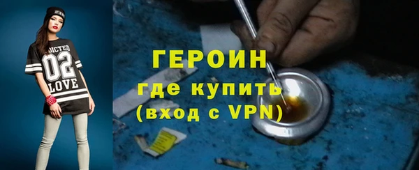 метамфетамин Зерноград