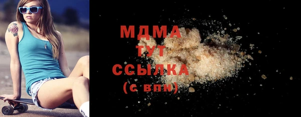 соль курить ск Зеленодольск