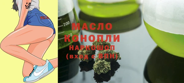 соль курить ск Зеленодольск