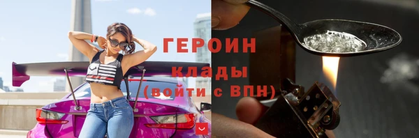 метамфетамин Зерноград