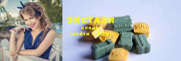 метамфетамин Зерноград