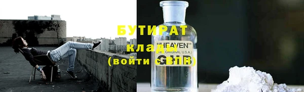 метамфетамин Зерноград