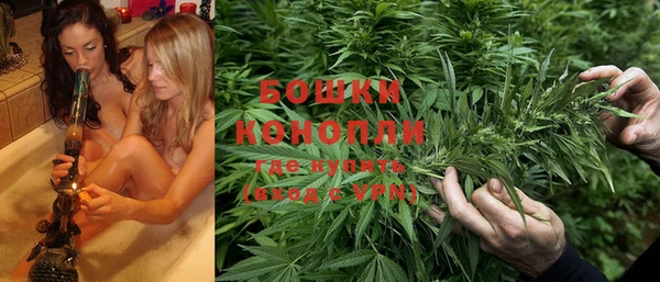 метамфетамин Зерноград