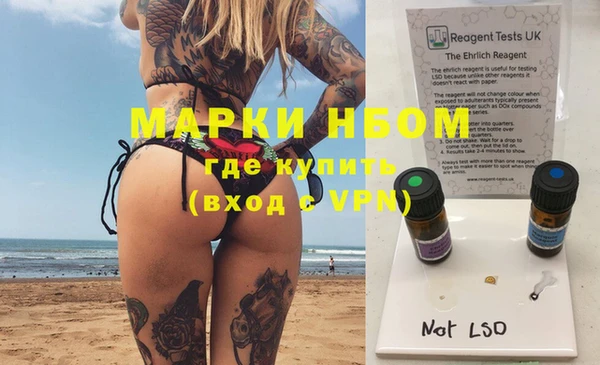 метамфетамин Зерноград