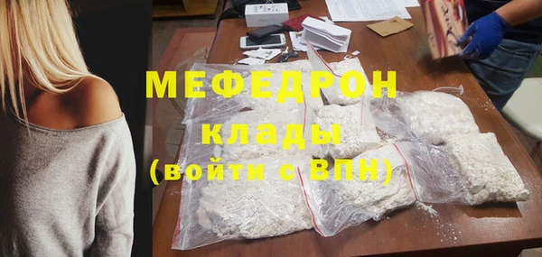 соль курить ск Зеленодольск