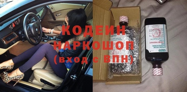 прущая мука Зеленокумск