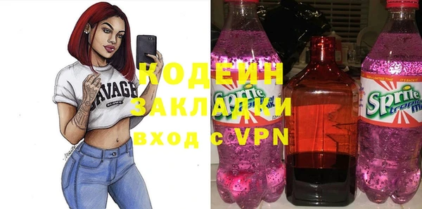 прущая мука Зеленокумск
