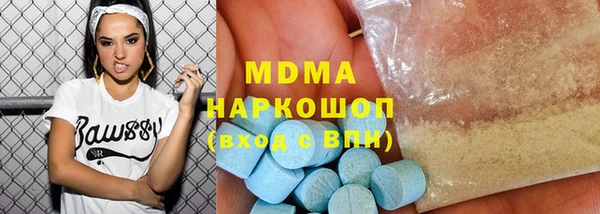 метамфетамин Зерноград