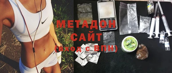 метамфетамин Зерноград
