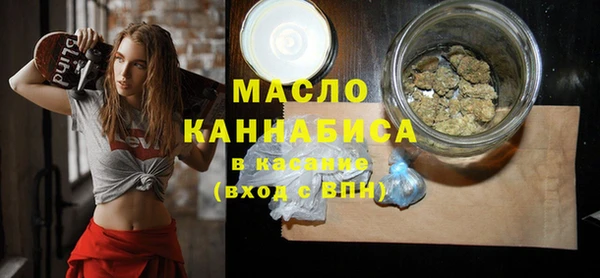 метамфетамин Зерноград