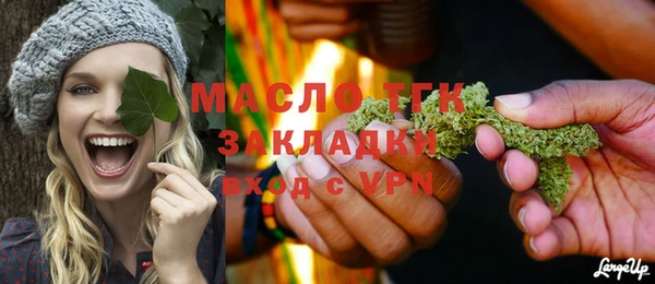 прущая мука Зеленокумск