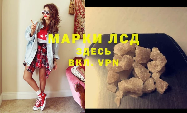 прущая мука Зеленокумск