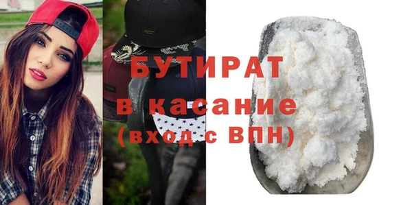 прущая мука Зеленокумск