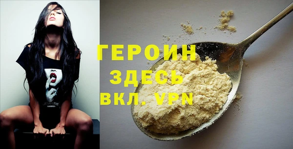 метамфетамин Зерноград