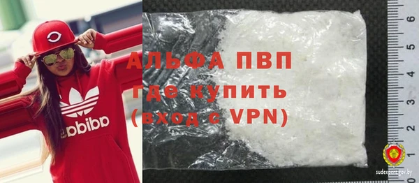 прущая мука Зеленокумск