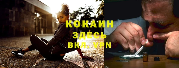 прущая мука Зеленокумск