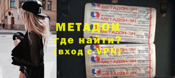 метамфетамин Зерноград