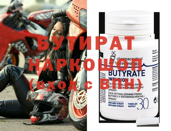прущая мука Зеленокумск