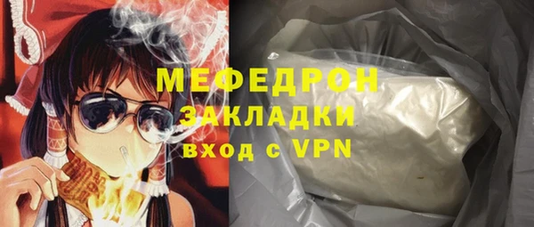 метамфетамин Зерноград