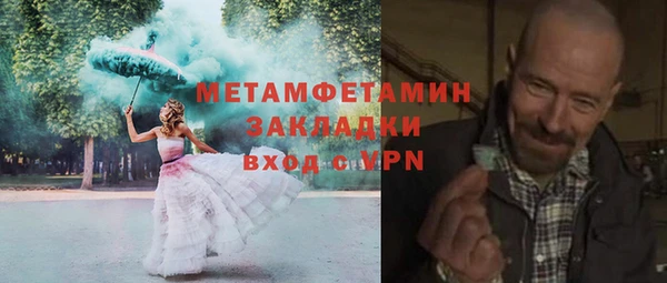 прущая мука Зеленокумск