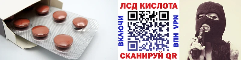 ЛСД экстази ecstasy  Купить где  Батайск 