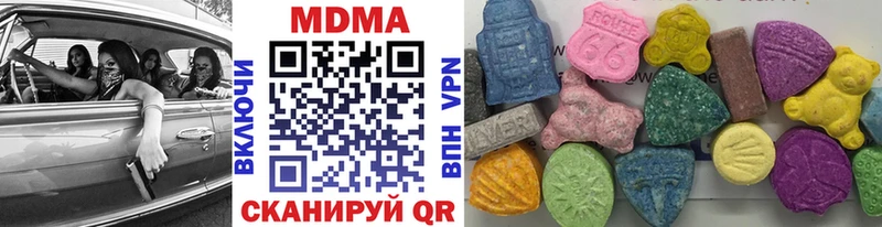 МДМА crystal  Купить  Батайск 
