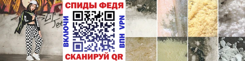 МЕТАМФЕТАМИН витя Купить Батайск