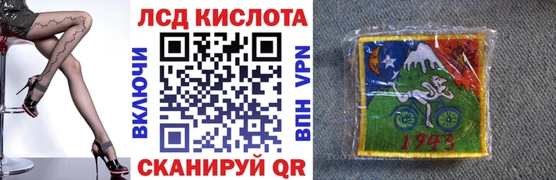 Купить  Батайск  Марки N-bome 1,8мг 
