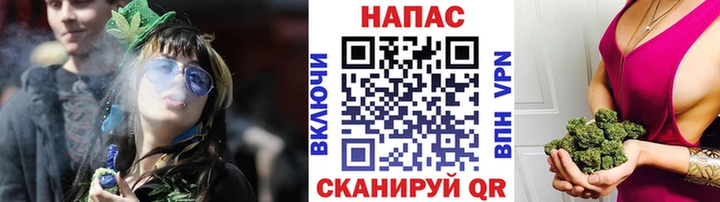 Каннабис AK-47  Купить  Батайск 